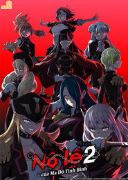 Poster Nô lệ của ma đô tinh binh Season 2