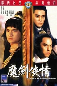 Return of the Sentimental Swordsman (1981)