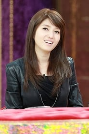 Kim Kyung-ran as Host