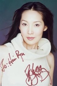 Melissa Ng Mei-Heng