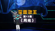 Episode 13