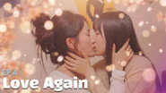 Love Again