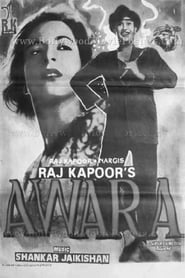 आवारा (1951)