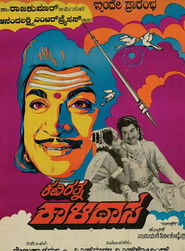 Poster Kaviratna Kalidasa 1983
