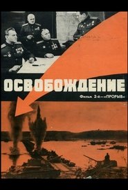 Liberation: The Break Through
