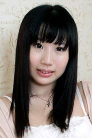 小日向ゆうこ photo 3