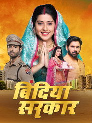 Bindiya Sarkar poster