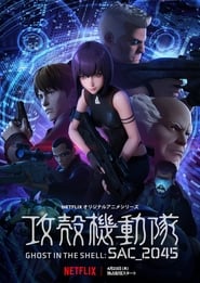 Ghost in the Shell: SAC_2045 Sezonul 1 Episodul 7 Online