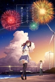 Voir Fireworks en streaming vf gratuit sur streamizseries.net site special Films streaming