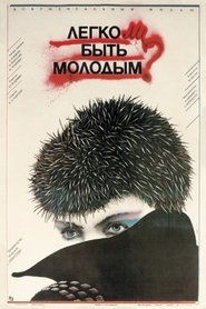 Poster Is It Easy to Be Young? 1986