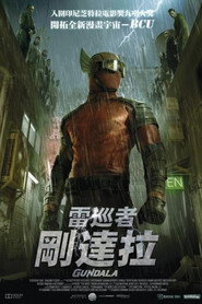 闪电奇侠刚达拉