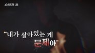 Episode 56