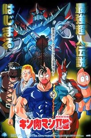 Full Cast of Kinnikuman II Second Generations