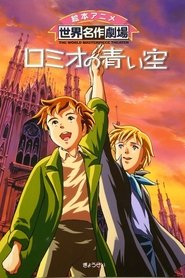 Poster for Season 1