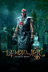 Mayapuri 3D Films Kijken Online