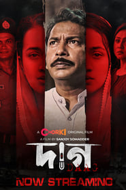 Daag (2022) Bangla Mystery, Thriller Movie | 480p, 720p, 1080p Chorki WEB-DL | Google Drive