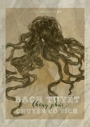 Snow White Isn't a Fairy Tale (2018)