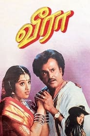 Poster வீரா