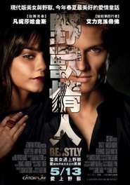 野兽男孩 (2011)