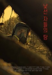 Poster Land of the Strangers 2018