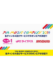BiSH - PIA MUSIC COMPLEX 2019
