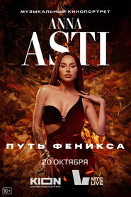 Poster ANNA ASTI. Path of the Phoenix 2023