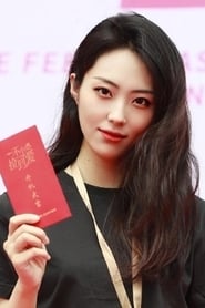 Photo de Zhang Yan Ai Li 