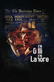 Poster Kya Dilli Kya Lahore 2014