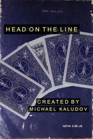 HEAD ON THE LINE (2024)