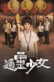 The Teenage Psychic (2017)