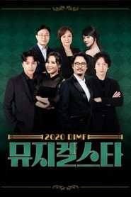 DIMF Musical Star Season 6 poster