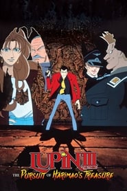 Lupin the Third: The Pursuit of Harimao's Treasure постер