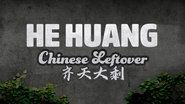 He Huang: Chinese Leftover 1970 Безплатен неограничен достъп