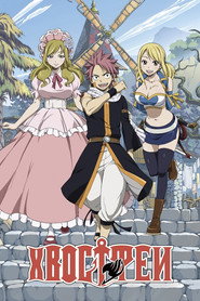 Fairy Tail Season 3 8