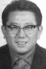 Chiang Hsing-Lung