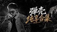 Episode 143