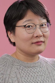 방혜영