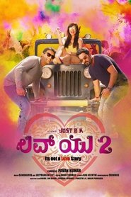 Poster Love U 2 2018