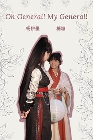 Poster for Oh General! My General!