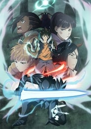 Image Radiant (VOSTFR)