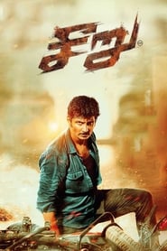 Seeru HINDI DUBBED