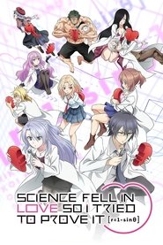 Poster for r=1-sin(θ)