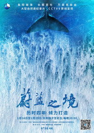 Blue Realm poster