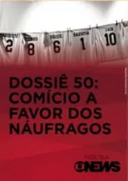 Poster Dossiê 50: Comício a Favor dos Náufragos