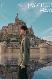 最伟大的作品 (2022)