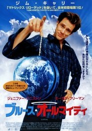 ブルース・オールマイティ 2003 ブルーレイ 日本語