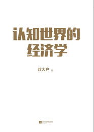 MongoDB.Entities.FuzzyString