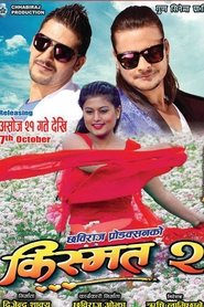 Poster Kismat 2 2016