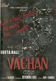 Poster Vachan 1955