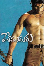 Desamuduru poster